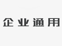 速凍隧道