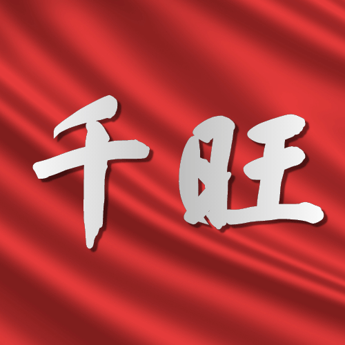 國(guó)家著力農(nóng)產(chǎn)品的＂最先一公里＂的冷鏈運(yùn)輸